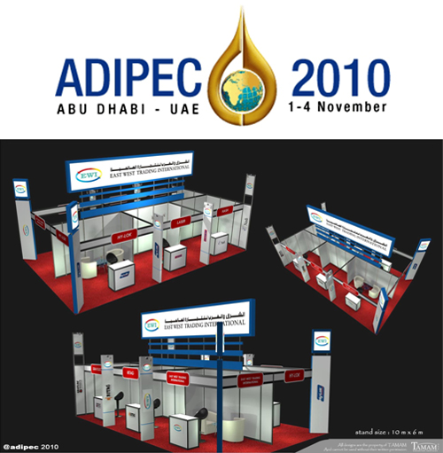 제 14회 ADIPEC 2010 전시회 참가 완료 이미지1